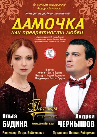 фильм с андреем чернышовым